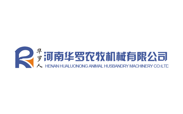 關于延期舉辦第四屆(2018)中國畜牧工程行業交流會的通知暨致歉函